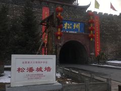 门面-松州古城