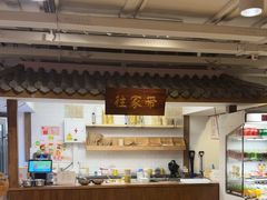-金鼎轩(阜成门金融街店)