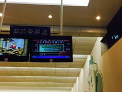 -广州保龄球馆(广州天河体育中心店)