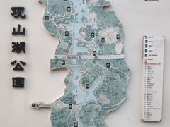 -观山湖公园