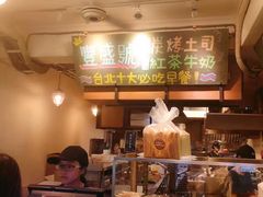 -就爱丰盛号(士林店)
