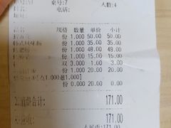 -海花锅盖烧烤店(怡馨家园店)