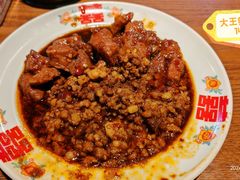 -辣肉面大王(天平路店)