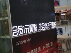 -华东·万悦城