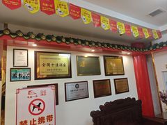 -老都一处饺子馆(道里店)