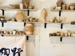 -陶野咖啡·面包披萨