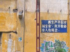 -广州市紫泥堂文化创意园景区