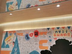 -西贝(上海新梅广场店)