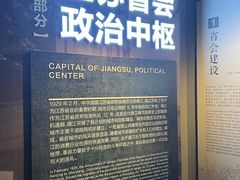 -镇江博物馆