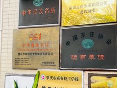 -龙的酒楼·手工早茶·顺德菜(近良路店)