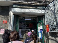门面-天泽祥·鼓楼馒头(鼓楼店)