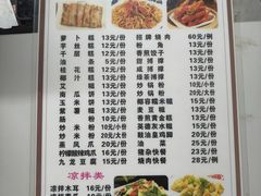 -洲心明记烧肉大粥(总店)