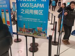 -沈阳铁西万象汇