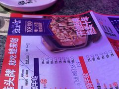 -蘭奢雅集·江浙菜(青山江滩店)