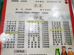 -晏老九豆花饭家常菜(上海城店)