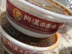 -阿满卤香鸡(新街口印象汇店)