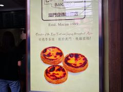 -安德鲁饼店(总店)