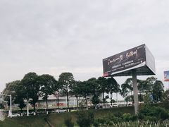 -绵阳南郊机场