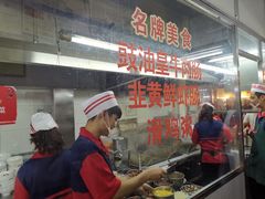 -银记肠粉店(北京路店)