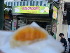 -澳门长洲糯米糍(柯打苏沙街店)