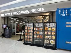门面-奇帕波·披萨&炸鸡(诺和木勒站店)