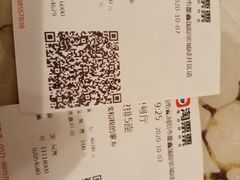 -星鑫国际影城(粤港城店)