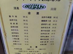 -清真·白家牛肉罩火烧老店(育才街店)