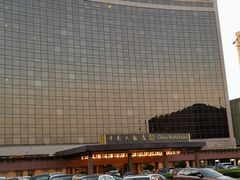 -北京中国大饭店