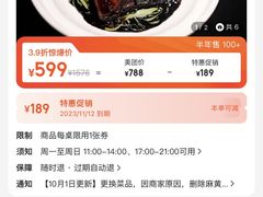 -维园悦谱·海派家常菜(乌鲁木齐南路店)