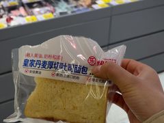 -好特卖HotMaxx(杭州滨江宝龙城店)