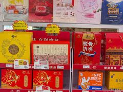 -百年义利(幸福大街店)