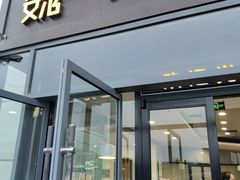-魏家凉皮(雁塔路店)