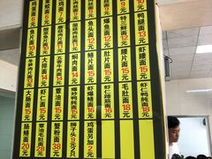 -超爷叔面馆(西园店)
