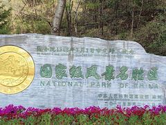 -野三坡百里峡景区