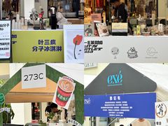 -宁波杉井奥特莱斯广场