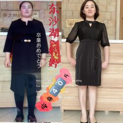 -Lily纤美·科技减脂中心