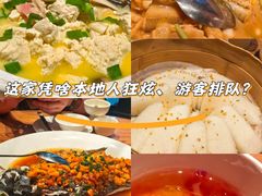 -坛南湾阿强农家乐.海鲜大排档老字号(福州地标美食店)