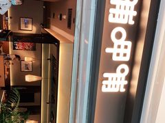 -呷哺呷哺(融创茂店)