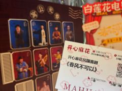 -虹桥艺术中心