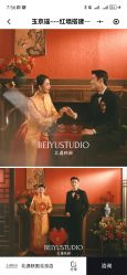 -北遇映画PHOTO GRAPHY STUDIO