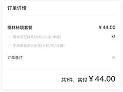-Tims天好咖啡(江干万象城店)