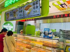 -南洋大师傅(长楹天街店)