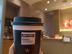 -星巴克臻选(盐城金鹰聚龙湖店)