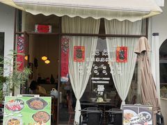 -肥朵食堂(带梦胡同店)