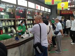 -张一元(总店)