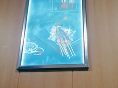 -徐妹串串香(春熙路店)