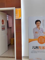 -艾博尔医院