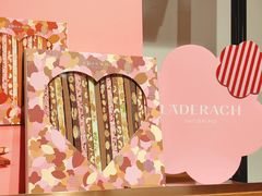 -Laderach 莱德拉(上海环贸iapm店)