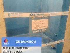 -居丽装饰空间设计(总部)