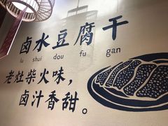 -谭鸭血老火锅(龙湖宝山天街店)